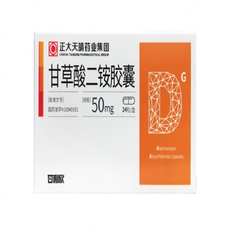 ʲ什/50mg*12s*2/ҩҵŹɷ޹˾
