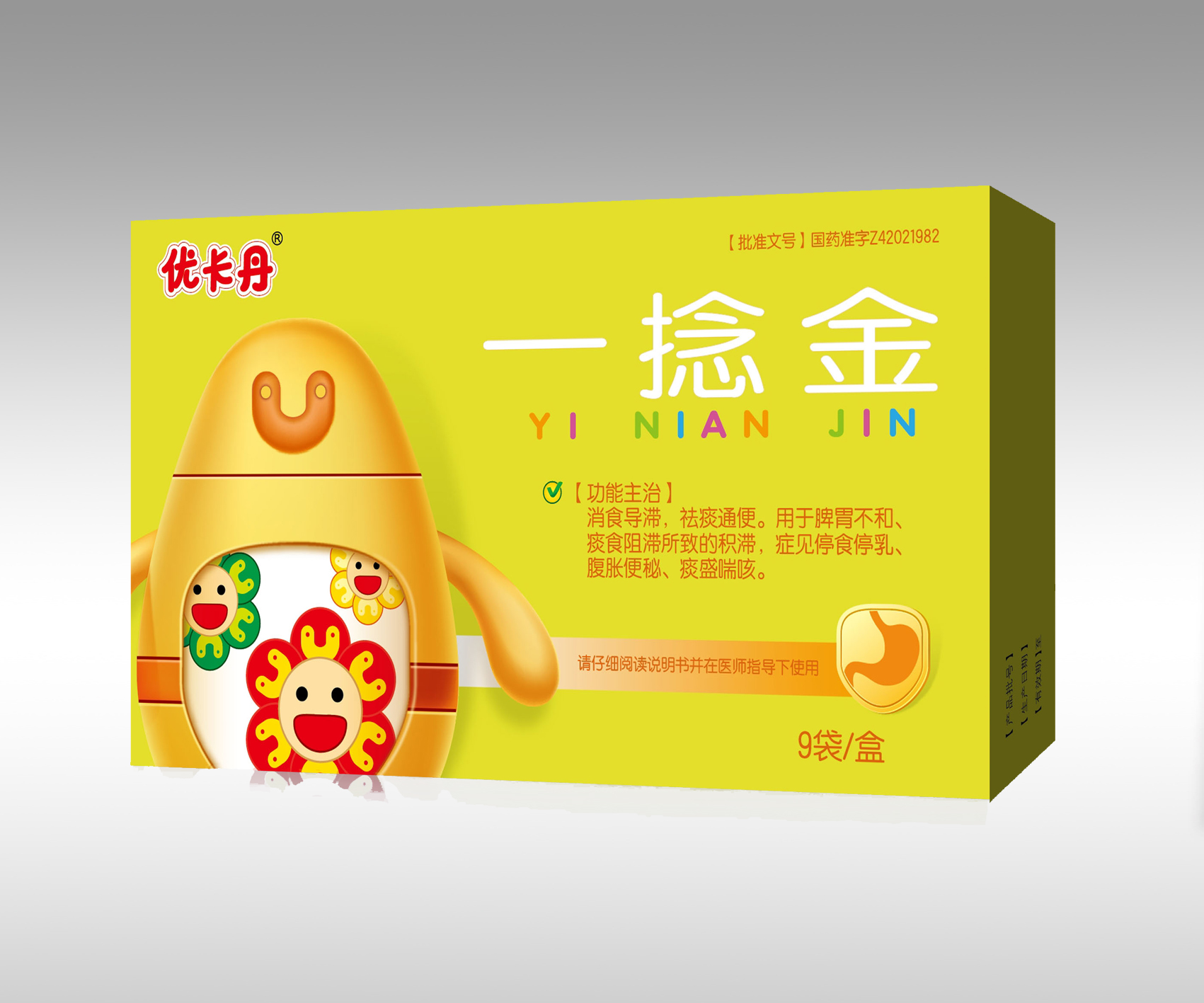 一捻金 通用名:一捻金  优卡丹 商品名: 编码:28003101 生产厂家