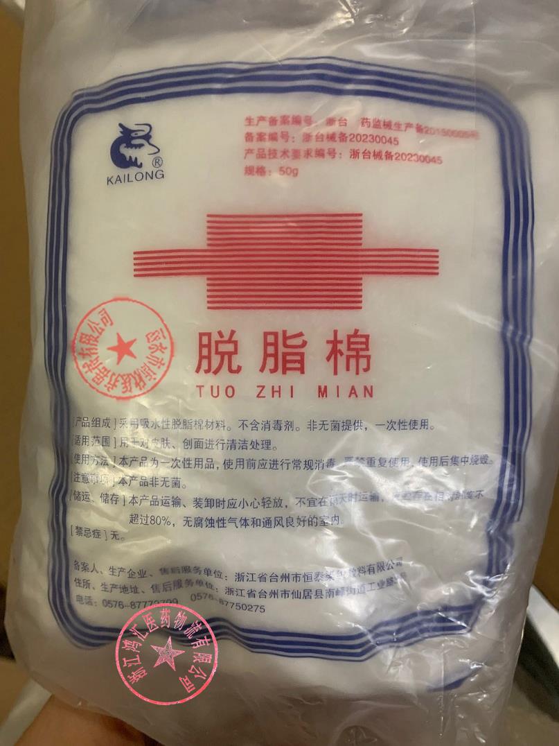 ֬/50g/㽭ʡ̨к̩Ⱦ֯޹˾