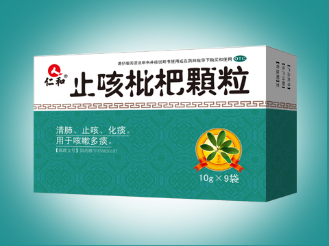 止咳枇杷颗粒/10g*9袋/福建省泉州恒达制药有限公司