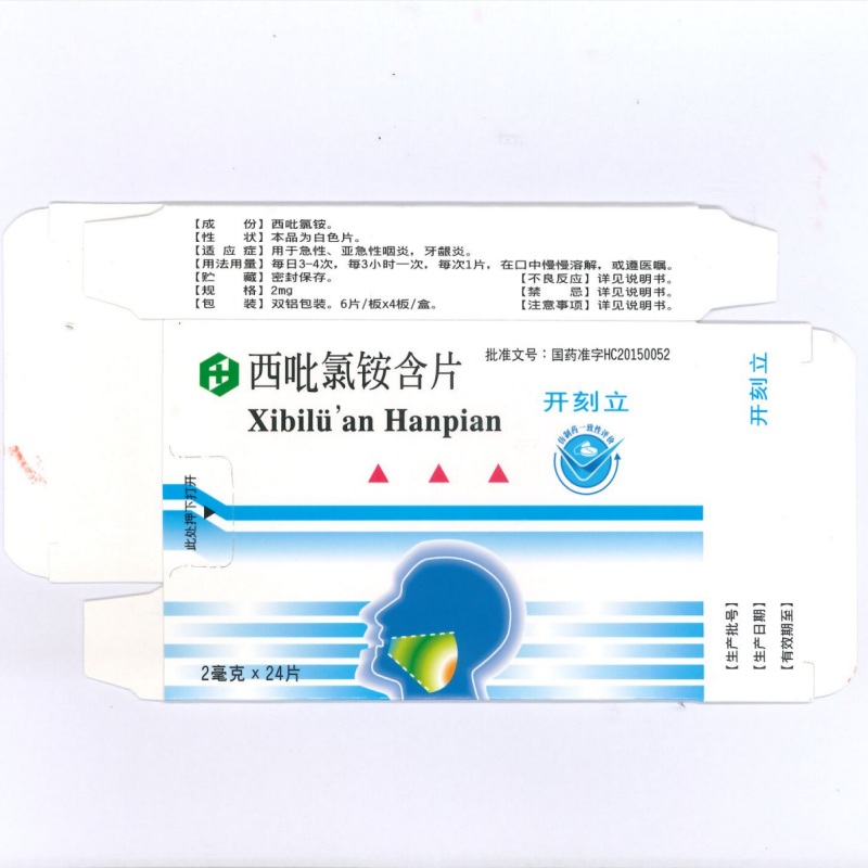 狀Ƭ/2mg*6s*4/ҩɷ޹˾
