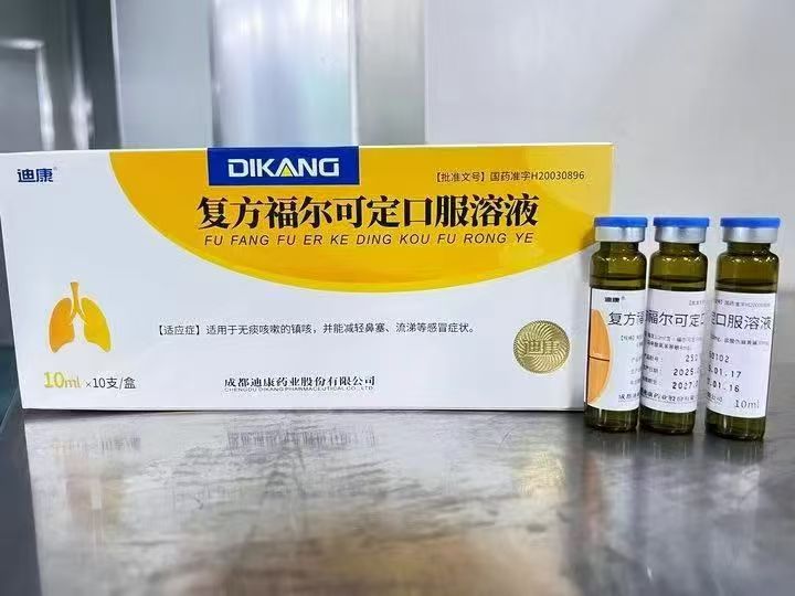 ���������ɶ��ڷ���Һ/10ml*10֧/��/�ɶ��Ͽ�ҩҵ�ɷ����޹�˾