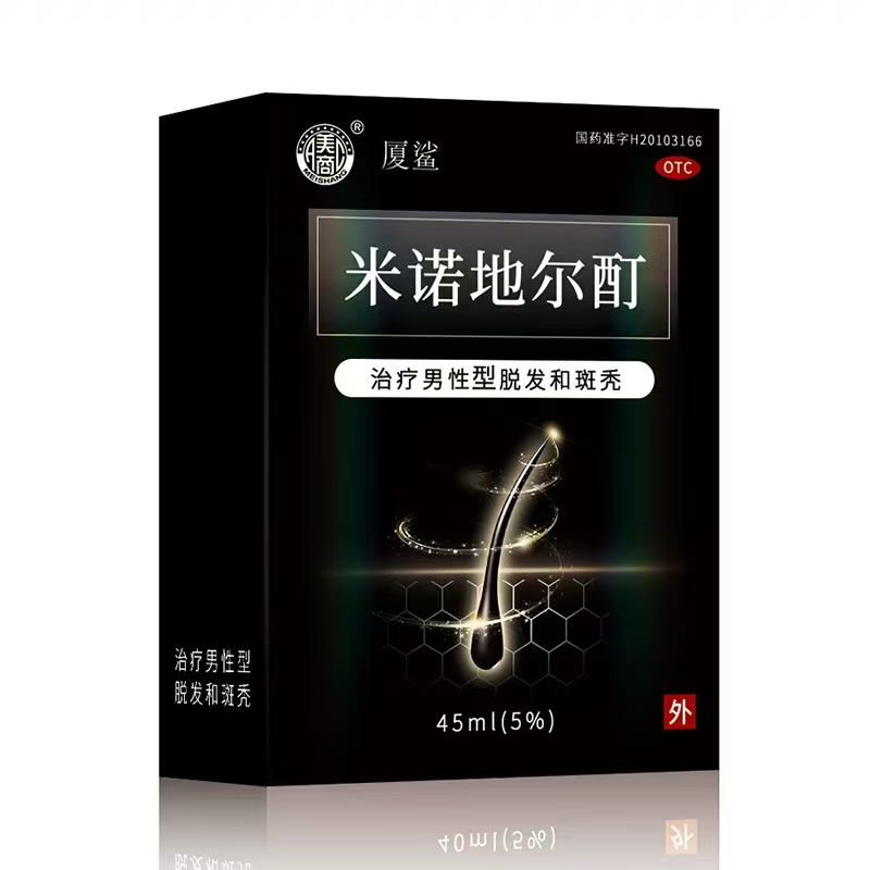 ŵض/45ml(5%)/ҽҩ޹˾