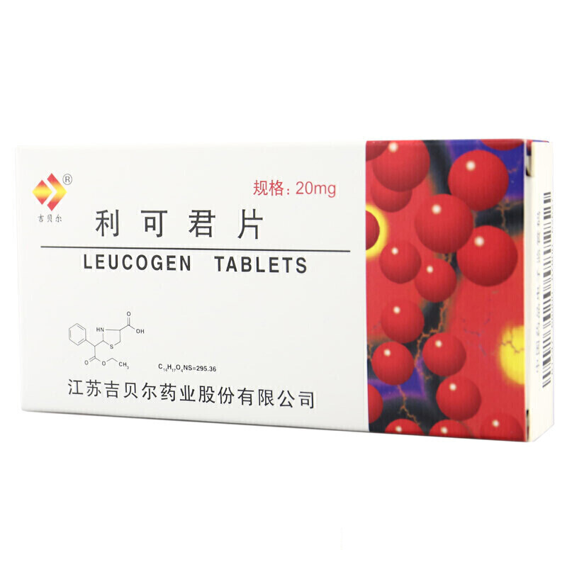 ɾƬ/20mg*16s*2/ռҩҵɷ޹˾
