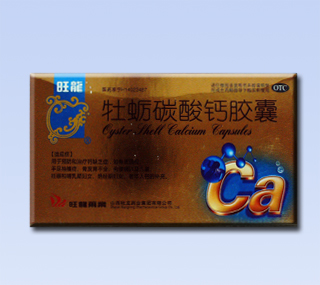 牡蛎碳酸钙胶囊/0.1g*48s/山西旺龙药业集团有限公司