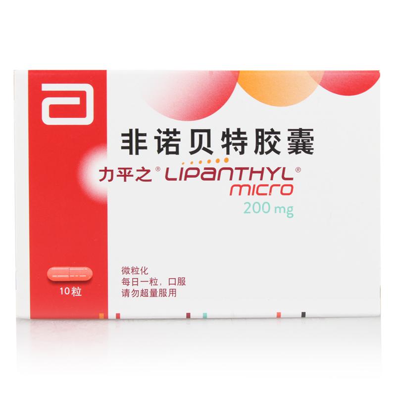 ŵؽ/200mg*10s/RECIPHARM FONTAINE